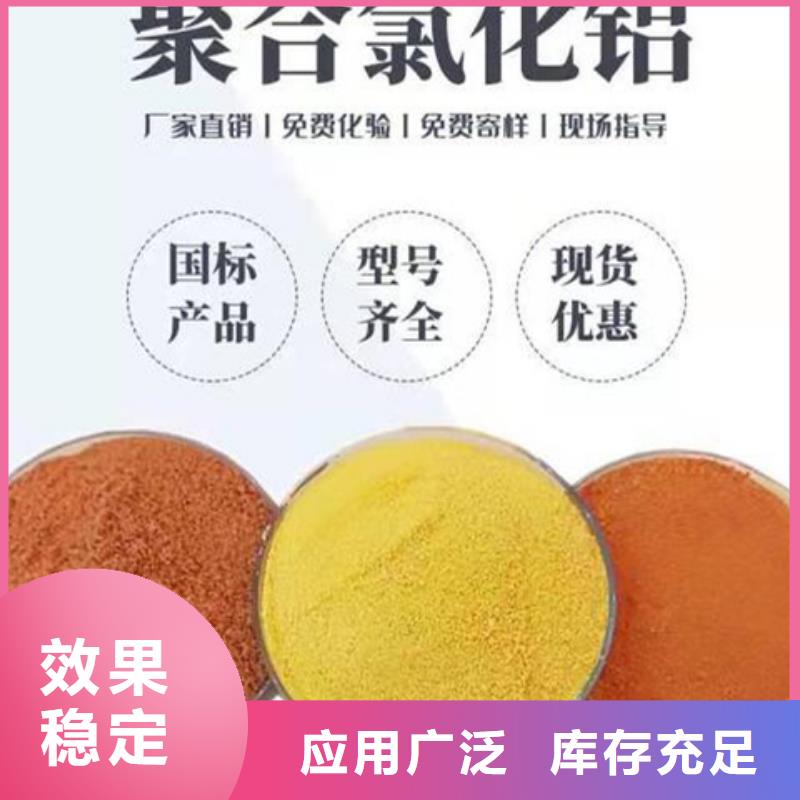 聚合氯化铝喷雾款式多样海量货源