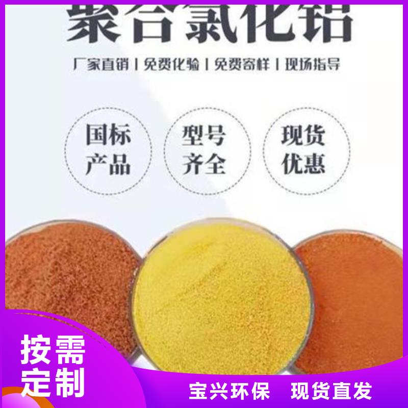 滚筒式PAC低价货源本地品牌