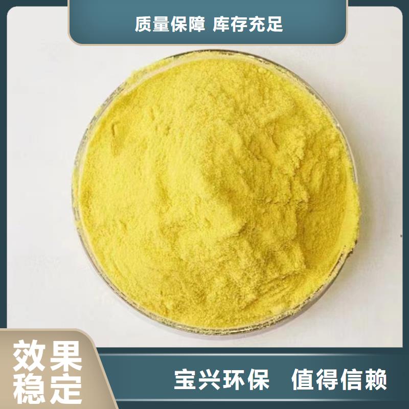 滚筒式PAC买的放心专业完善售后
