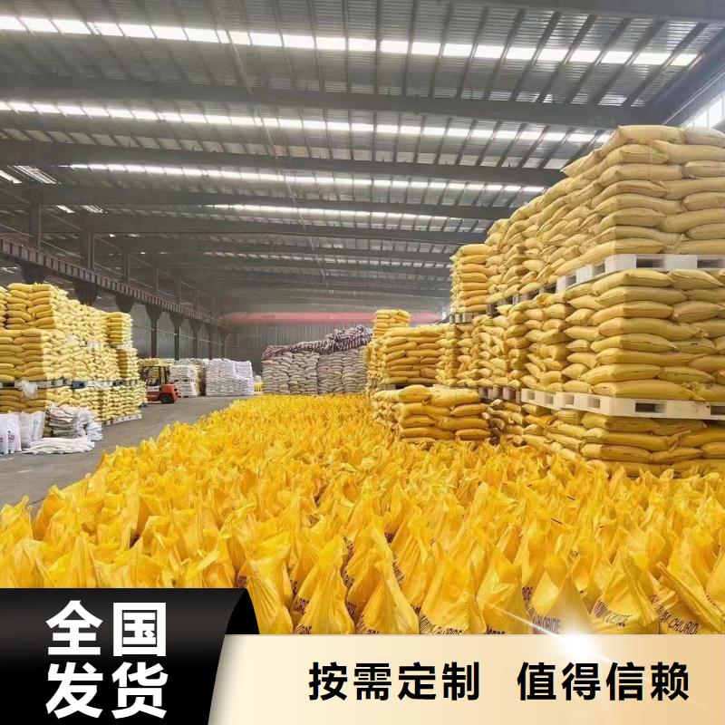 工业级聚铝源头工厂卓越性能当地生产商