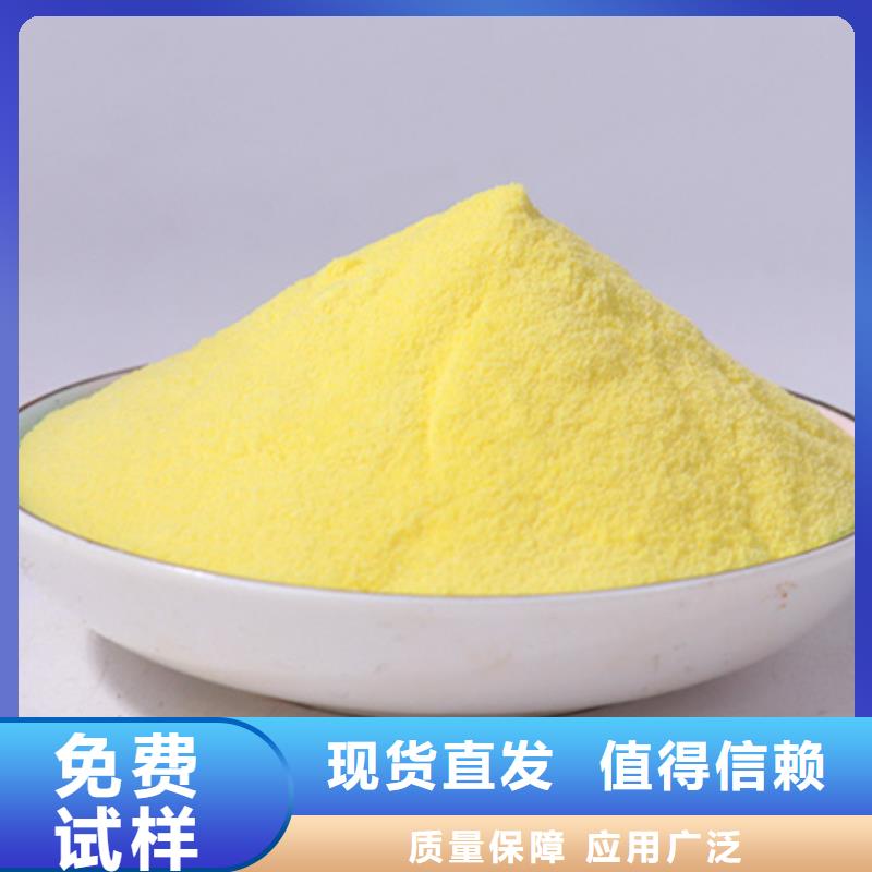聚合氯化铝喷雾颜色尺寸款式品质优良