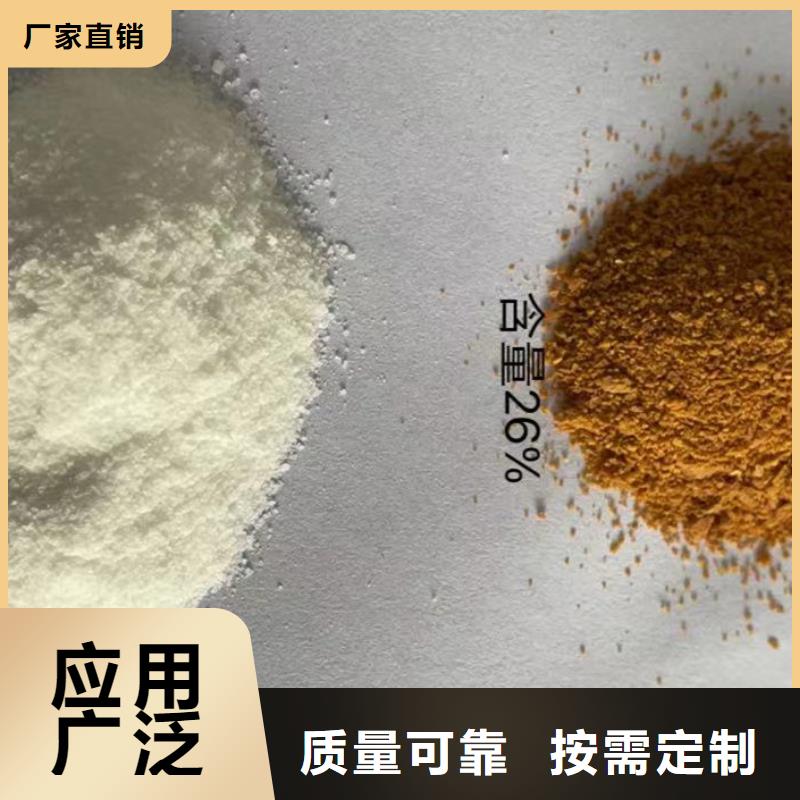 棕褐色聚合氯化铝实时优选货源