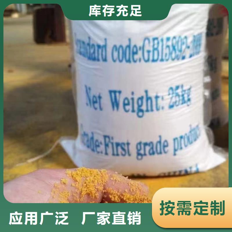 白色聚合氯化铝实体诚信厂家过滤当地服务商