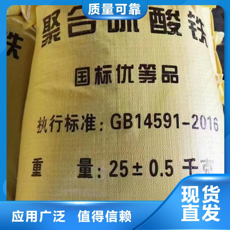 白色聚合氯化铝同行低价快速响应本地货源