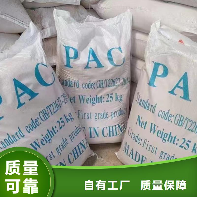 聚铝可生产厂家经验丰富