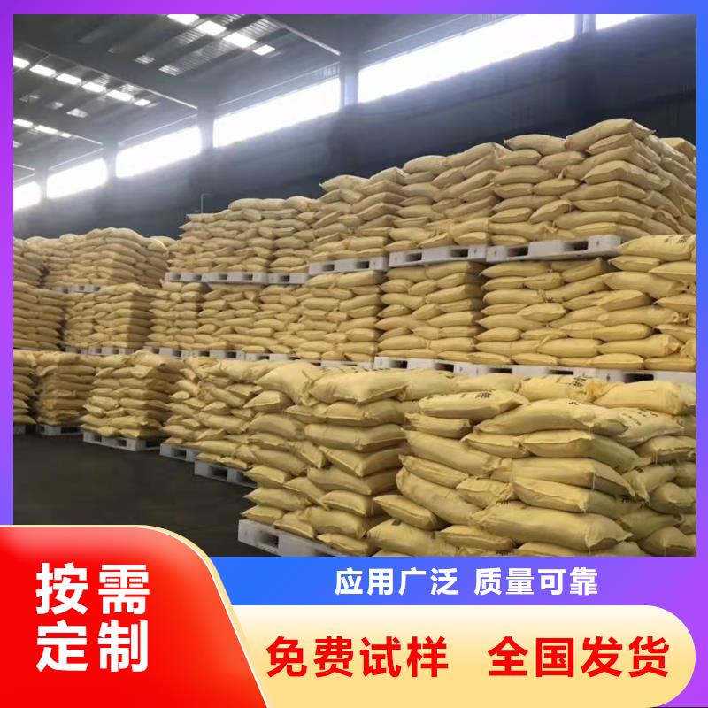 聚合氯化铝喷雾按需设计品质商家