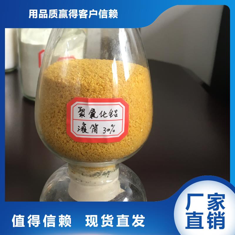 高纯聚铝精工制作来图来样定制