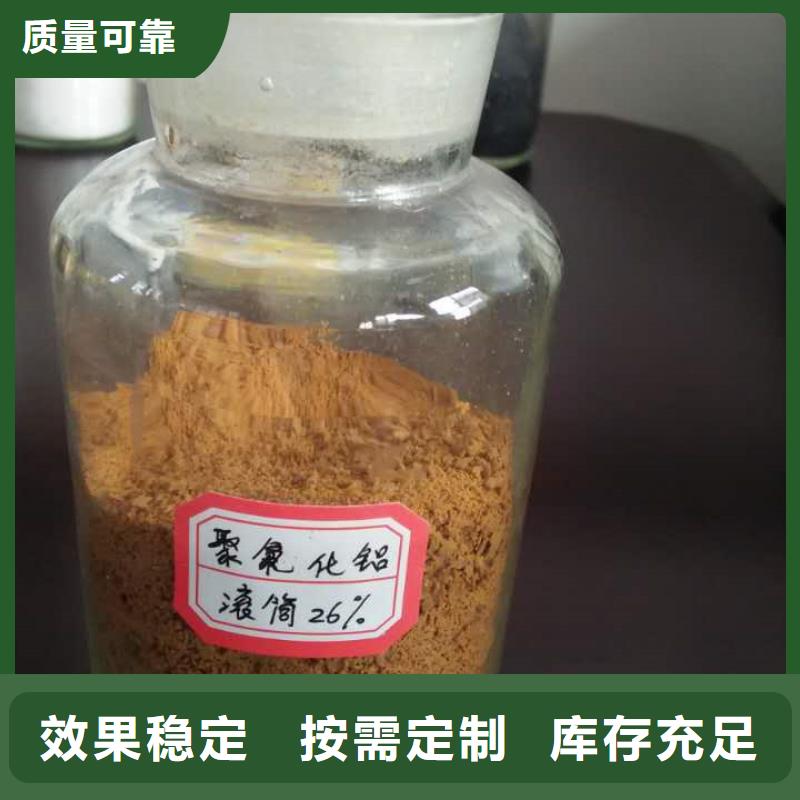 白色聚合氯化铝源头厂家经验丰富诚信厂家