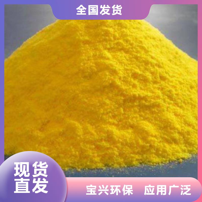 喷雾干PAC产地批发可接急单