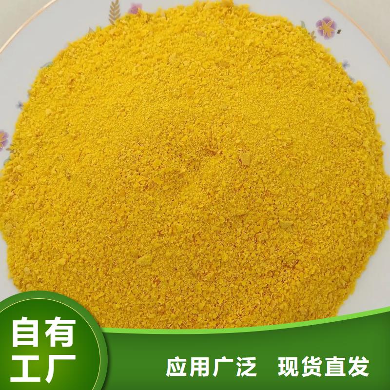 棕褐色聚合氯化铝通过检测无害环境源头工厂量大优惠