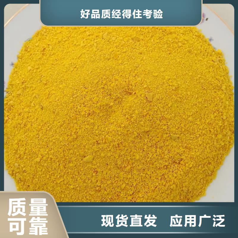 喷雾聚合氯化铝按需定做本地公司