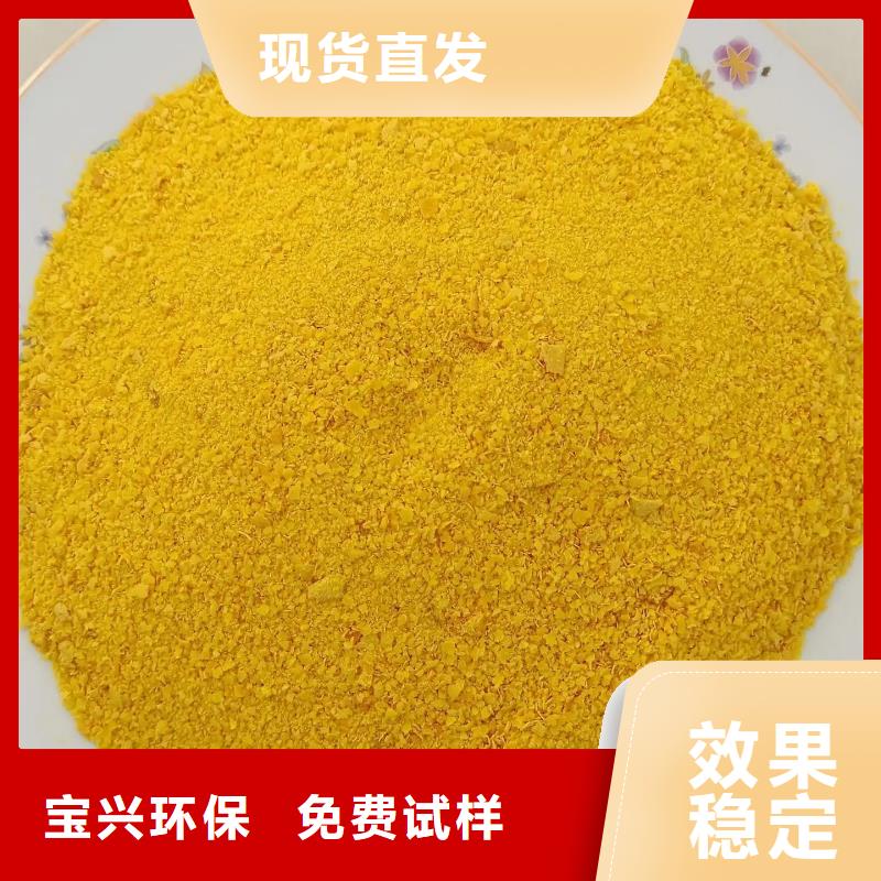 喷雾聚合氯化铝敢与同行比质量本地经销商
