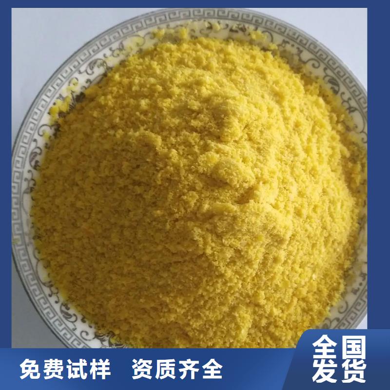 聚合氯化铝可有保障值得信赖