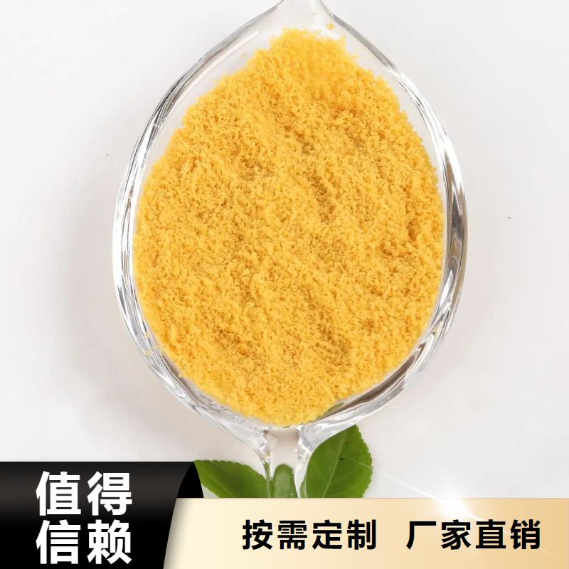 喷雾干燥聚合氯化铝可放心采购好货直销