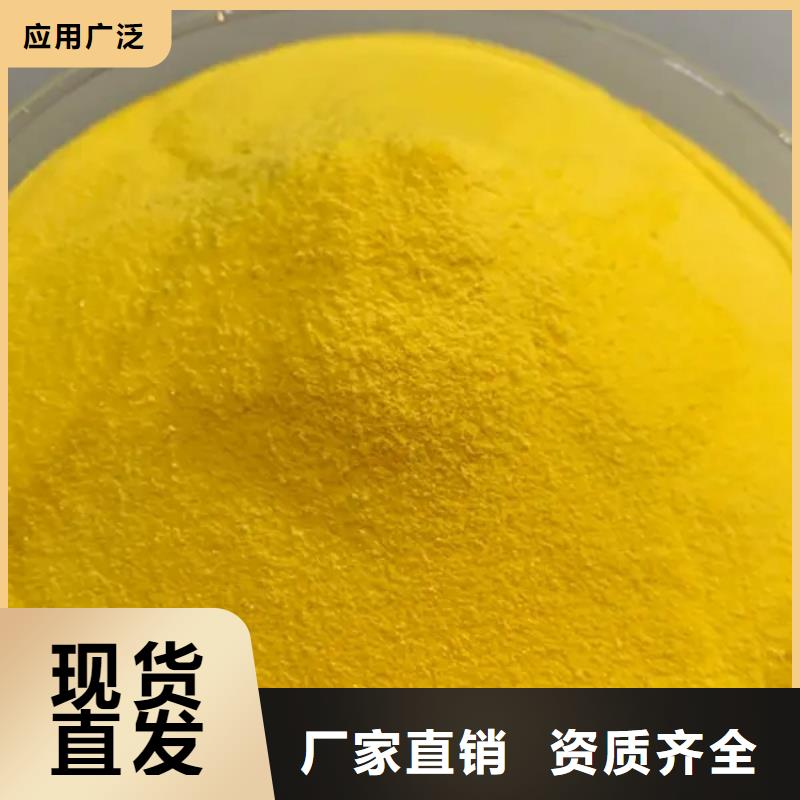 板框式PAC实拍展现本地制造商