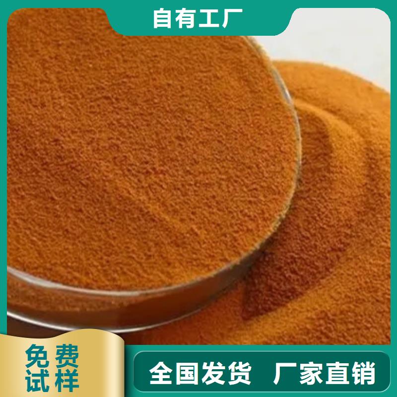 滚筒式聚合氯化铝源头工厂行业认可产品性能