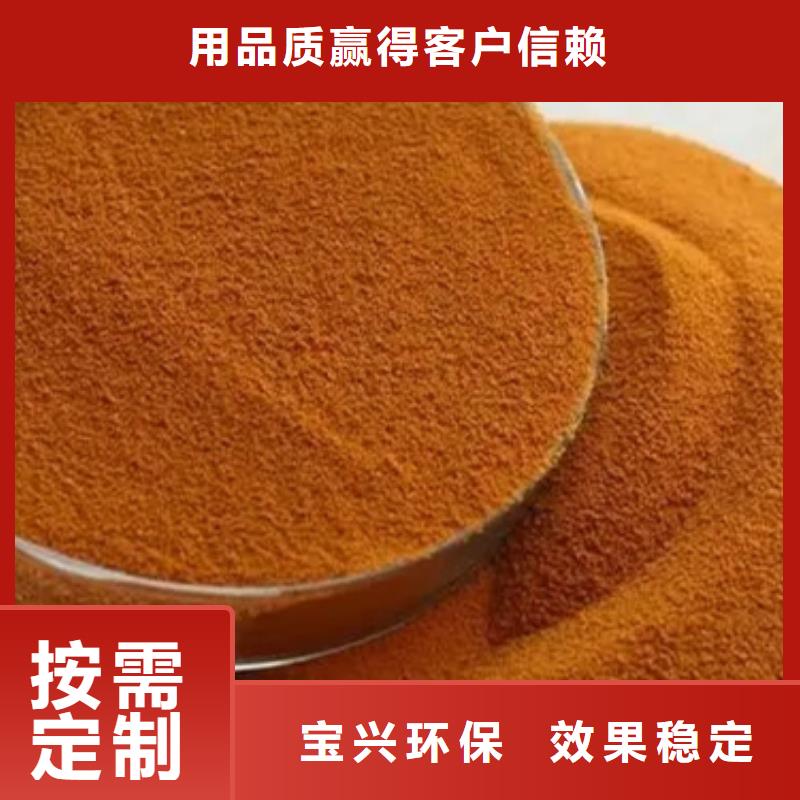 棕褐色聚合氯化铝质检严格同城公司