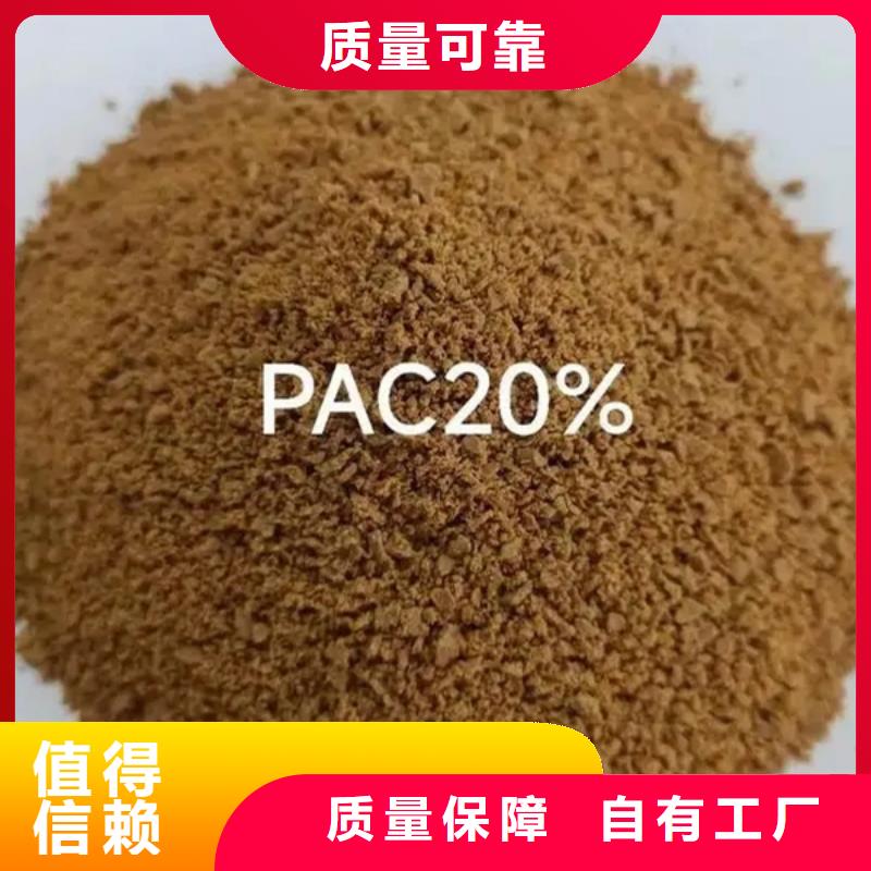 聚合氯化铝实力优品用心做好细节