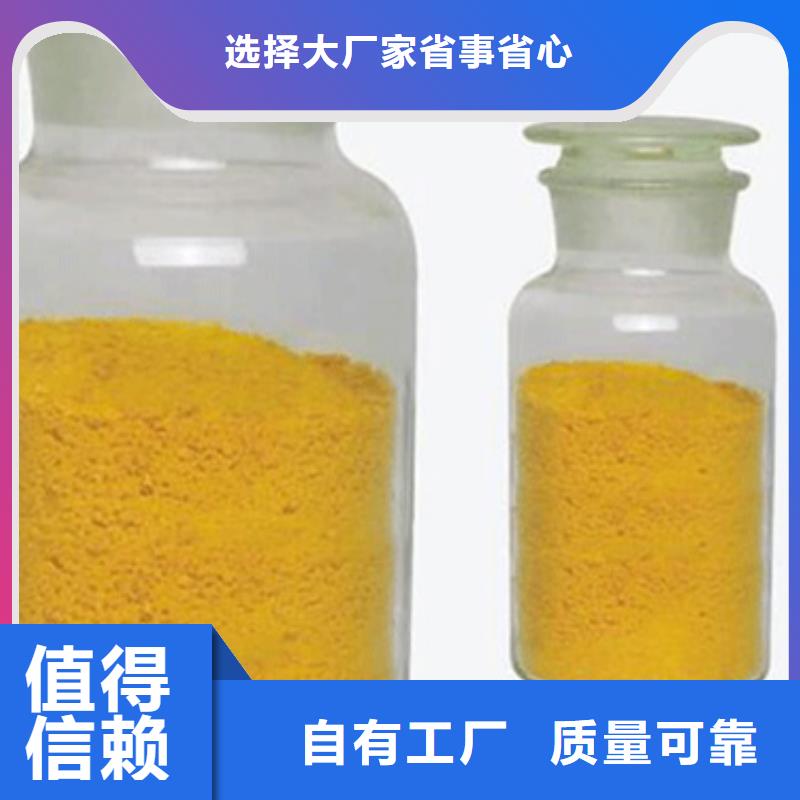 饮用水级聚铝品类齐全节能环保敢与同行比价格