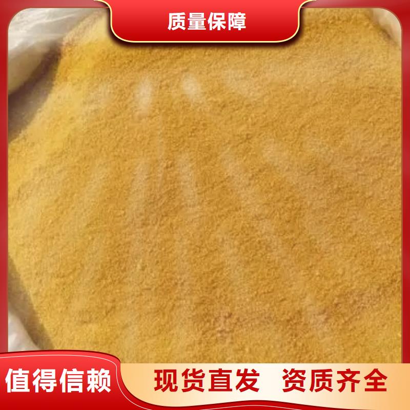 高纯聚合氯化铝用心做好细节同城品牌