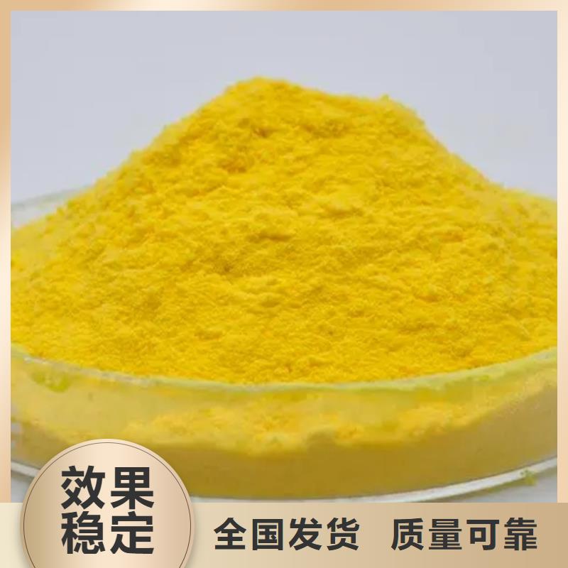 聚合氯化铝工业级货到付款本地经销商