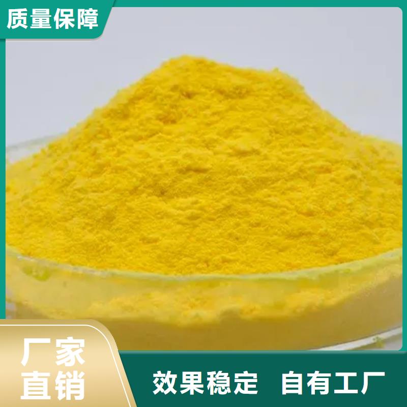 聚合氯化铝液体源头直供当地经销商
