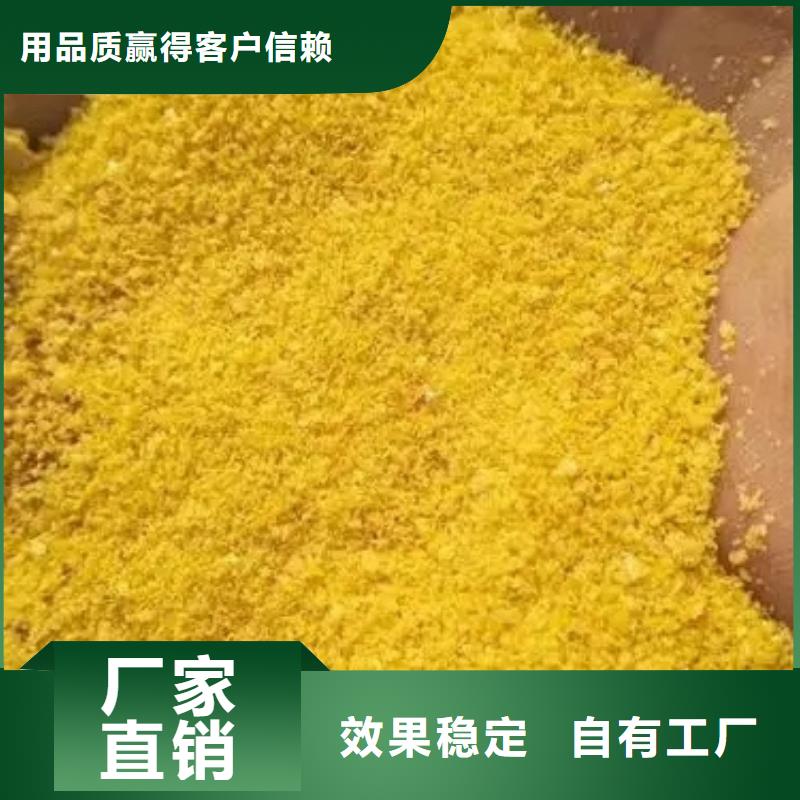 板框式聚合氯化铝海量库存本地经销商