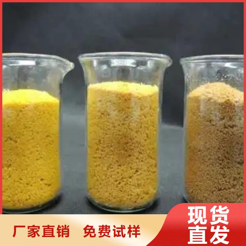 滚筒式PAC客户好评优质品牌专注生产制造多年