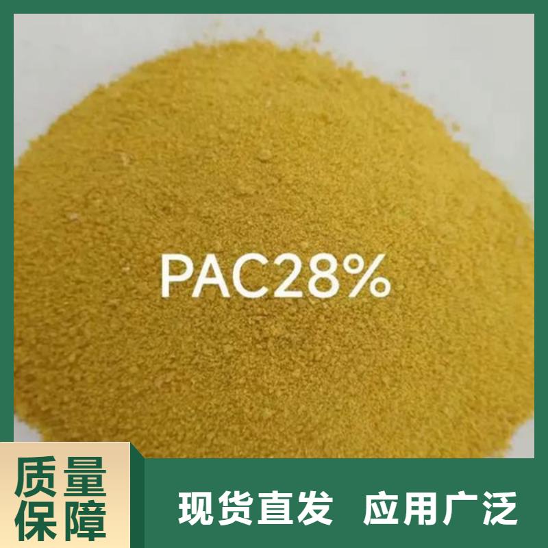 聚合氯化铝液体厂家直销大量现货运输便捷同城货源