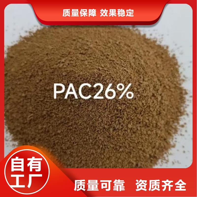 饮用水级聚铝送货上门实拍展现