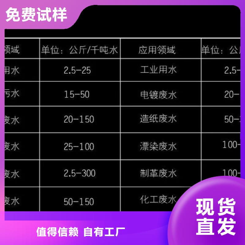 聚铝产地批发当地生产厂家