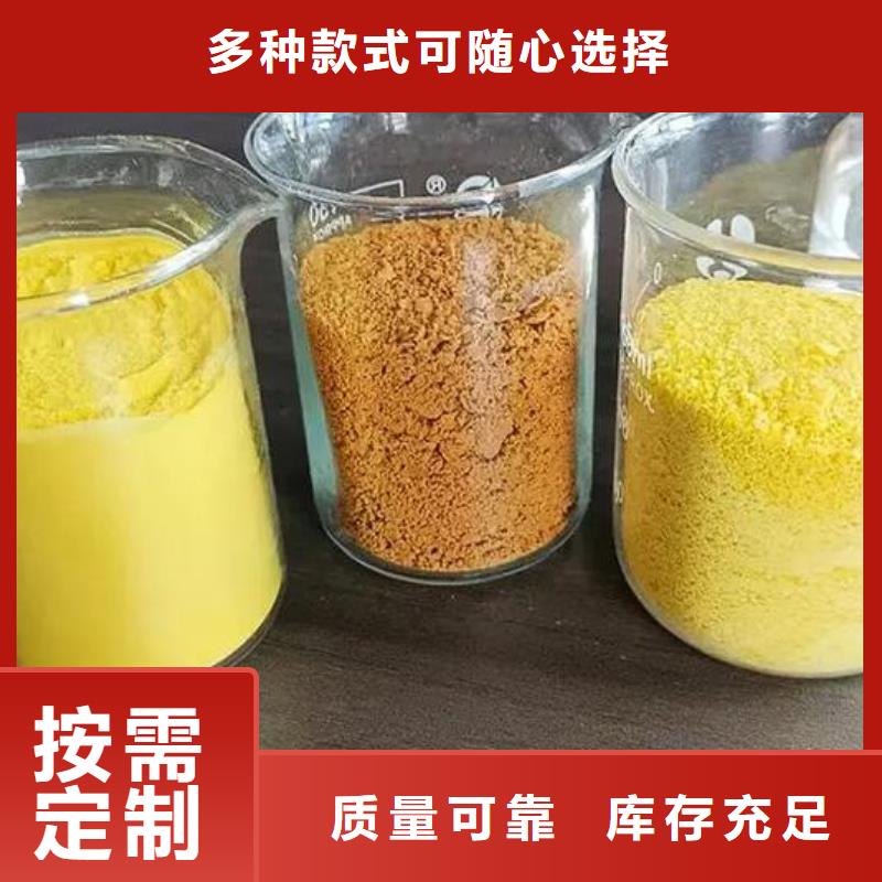聚合氯化铝型号齐全品质如一当地制造商