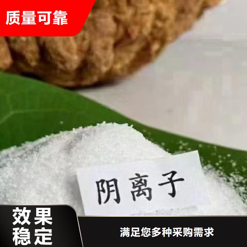 高分子聚丙烯酰胺专业之选当地供应商
