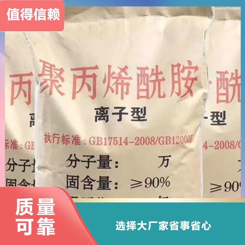 PAM阳离子经济实用闪电发货