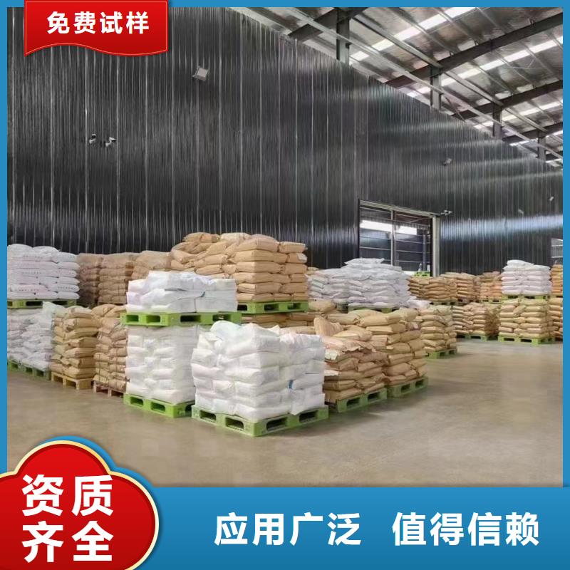 阴离子聚丙烯酰胺品质优良本地生产商