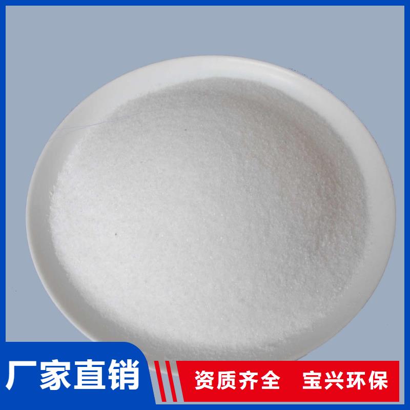 阴离子聚丙烯酰胺环保性价比高