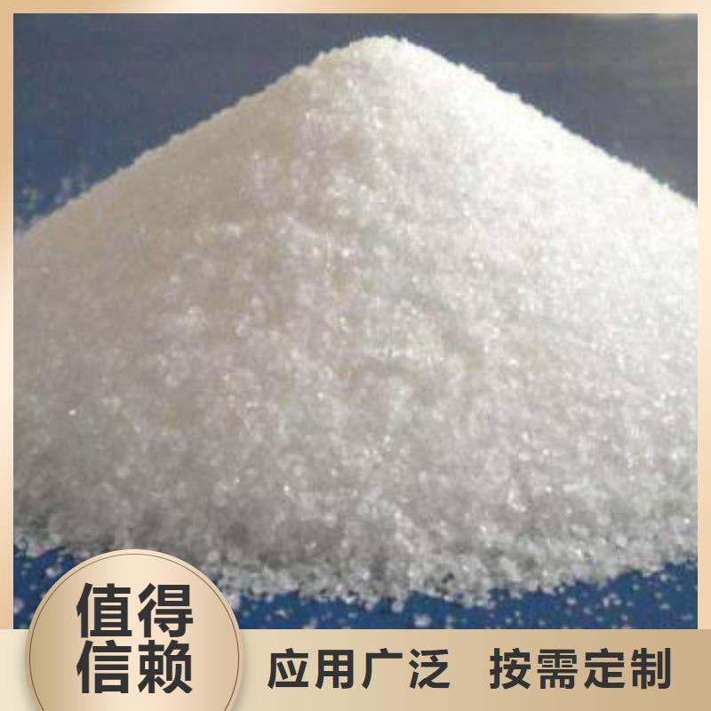 PAM阴离子净化先锋严选好货