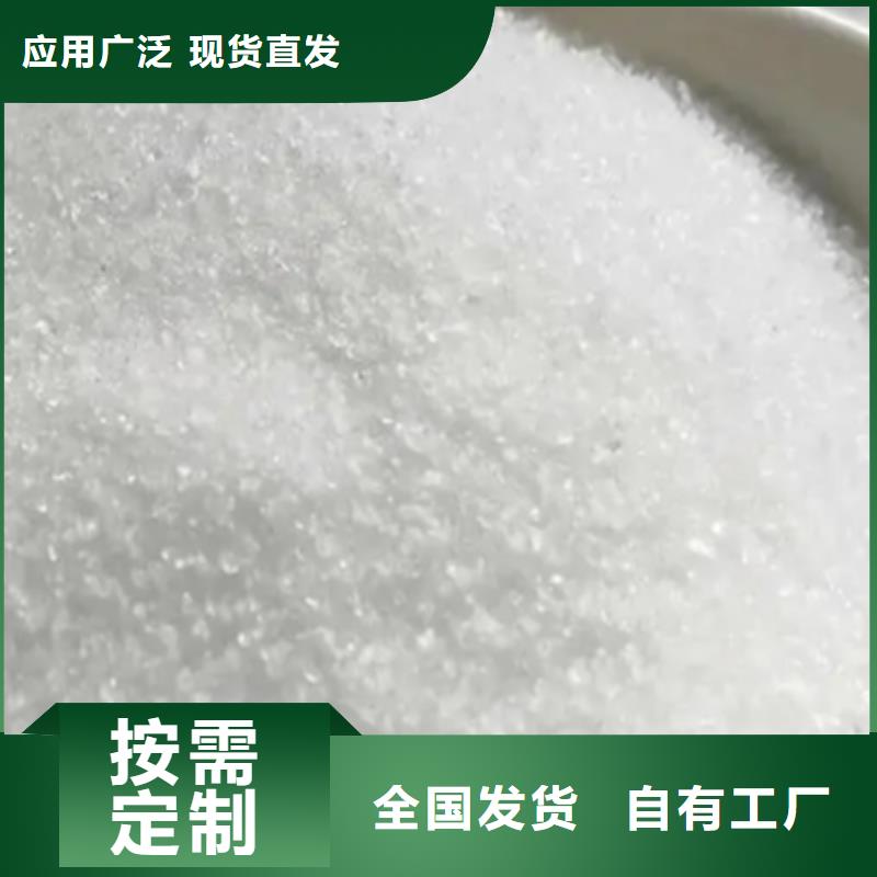 PAM非离子稳定可靠同城货源