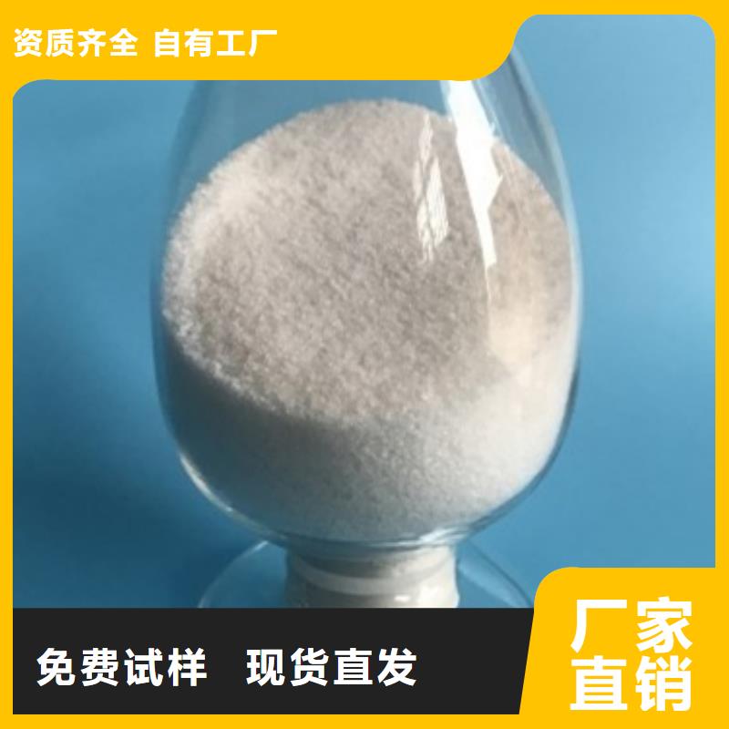 酰胺卓越品质当地制造商