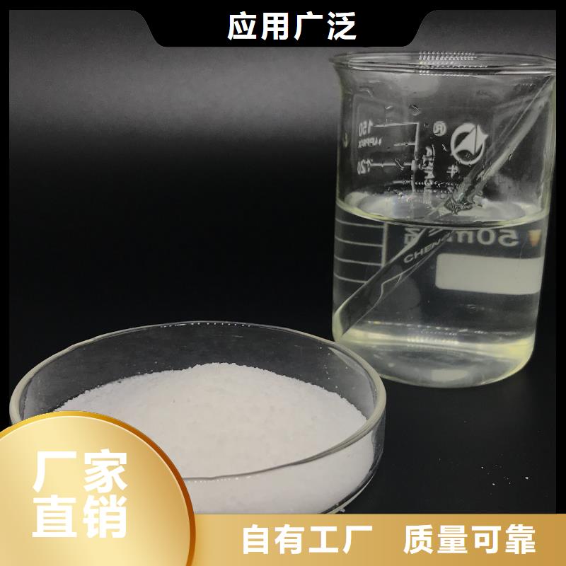 PAM阴离子品质优良质检严格放心品质