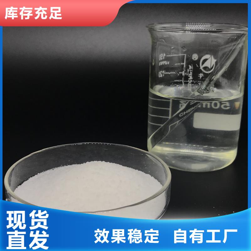 非离子聚丙烯酰胺行业领先原厂制造源头厂家直销