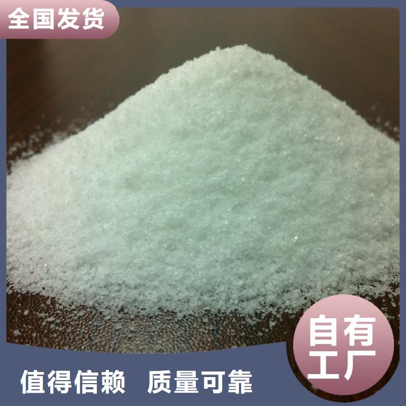 阴离子聚丙烯酰胺绿色节能原厂制造