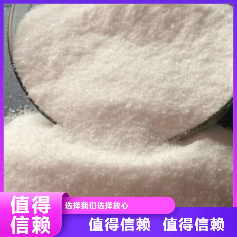 PAM聚丙烯酰胺品质优良24小时下单发货