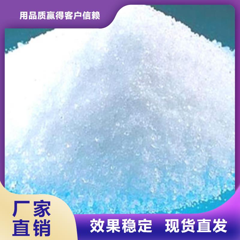 聚丙烯酰胺优质售后原料层层筛选支持加工定制