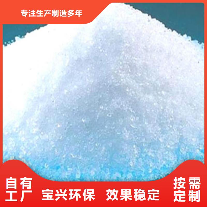 阴离子聚丙烯酰胺卓越品质匠心品质