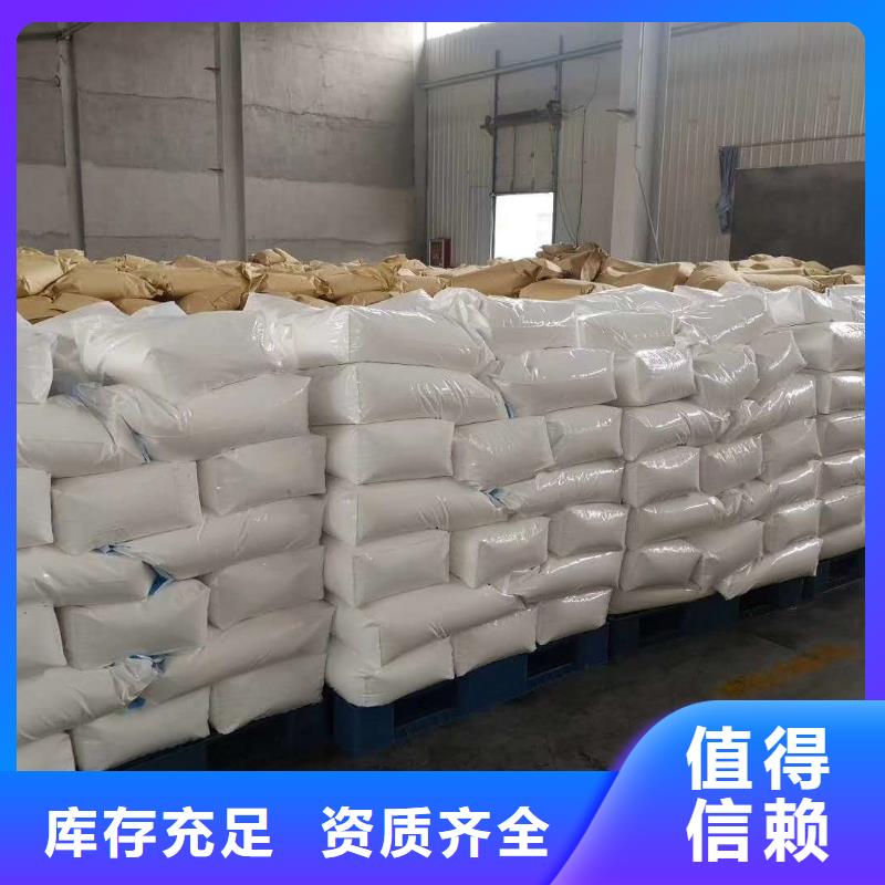 食品级聚丙烯酰胺信誉保障服务始终如一同城厂家