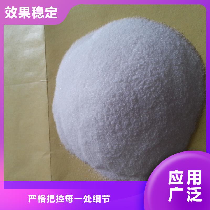 聚丙烯酰胺液体绿色环保一站式采购方便省心源头采购