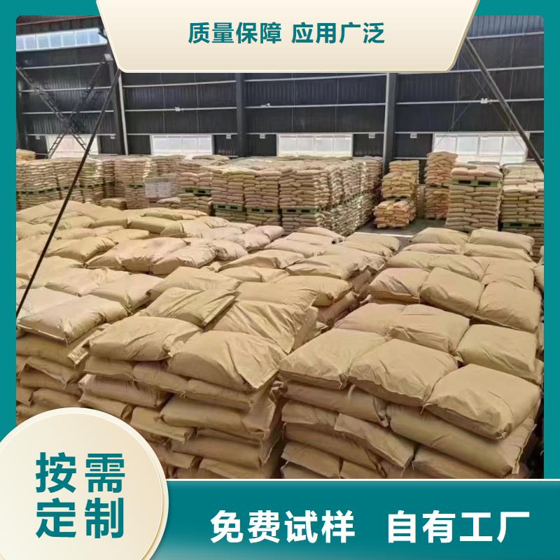 聚丙烯酰胺液体卓越性能研发生产销售专注产品质量与服务