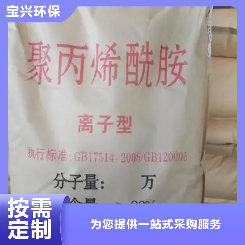 聚丙烯酰胺吸附同城生产商