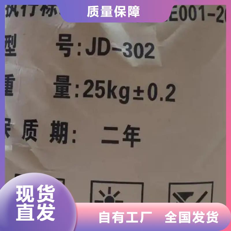 食品级聚丙烯酰胺工艺先进本地生产商